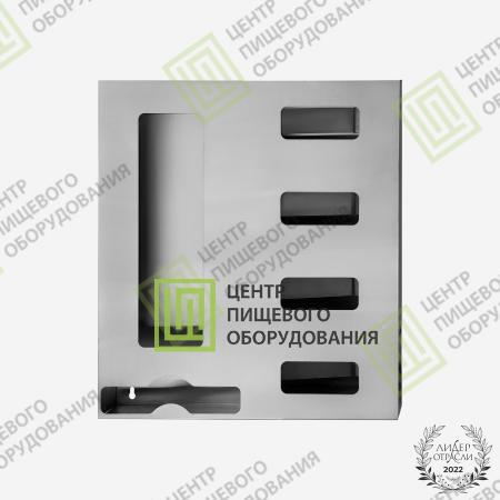 Диспенсер универсальный для перчаток, масок и одноразовых халатов 72х465х520 Арт. DU-005-2