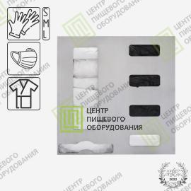 Диспенсер универсальный для перчаток, масок и одноразовых халатов 72х465х520 Арт. DU-0053