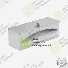 Диспенсер для рулонных полотенец 133х304х132 Арт. D-0040