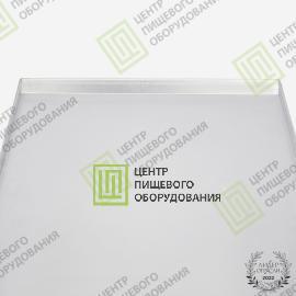 Противень 4 борта 450х650х20 1 борт под 45 градусов Алюминий13