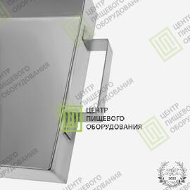 Лоток для заморозки с ручкой 400х600х100 Нержавеющая сталь12