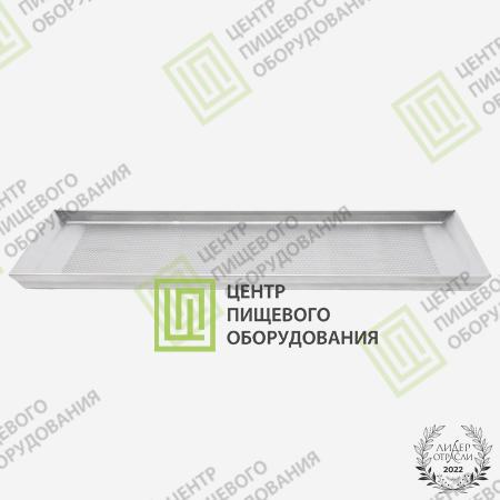 Противень 4 борта перфорированный 530х650х20 2 борта под 45 градусов Алюминий-0