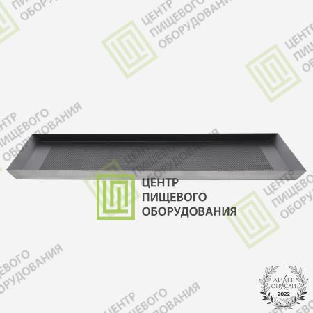 Противень 4 борта перфорированный с антипригарным покрытием 580х780х20 2 борта под 45 гр Алюминий-0