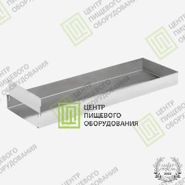 Противень со съемным бортом 200х400х50 Нержавеющая сталь11