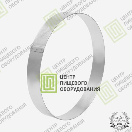 Форма «Кольцо» 220х30 Нержавеющая сталь-1