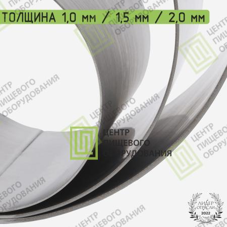 Форма «Кольцо» 210х40 Нержавеющая сталь-9