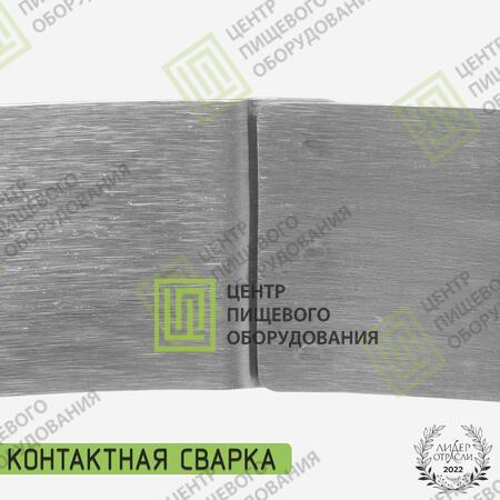 Форма «Кольцо» 270х50 Нержавеющая сталь-3