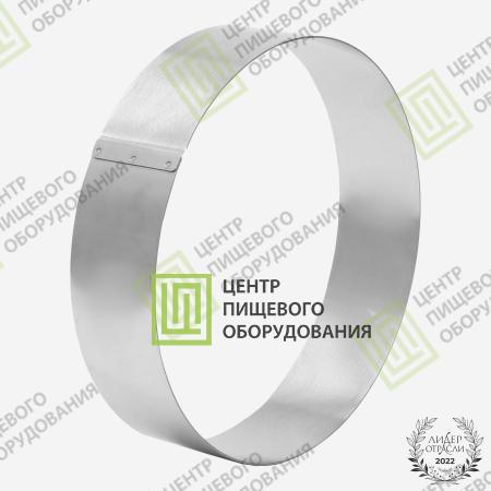 Форма «Кольцо» 300х50 Нержавеющая сталь-1