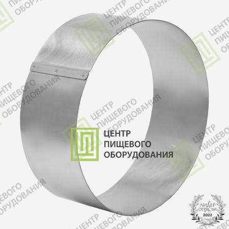 Форма «Кольцо» 200х70 Нержавеющая сталь-1