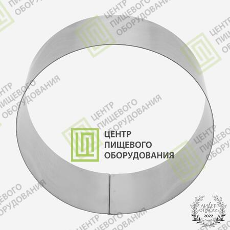 Форма «Кольцо» 230х90 Нержавеющая сталь-0