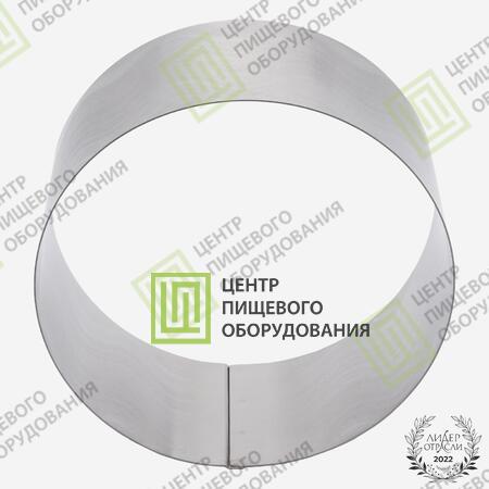 Форма «Кольцо» 240х120 Нержавеющая сталь-0