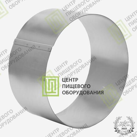 Форма «Кольцо» 260х120 Нержавеющая сталь-1