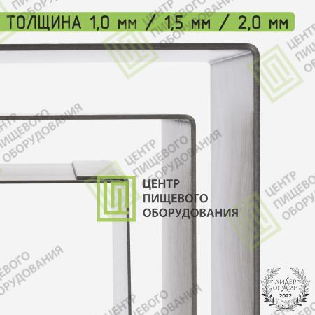 Форма «Прямоугольник» 160х260х80 Нержавеющая сталь-5