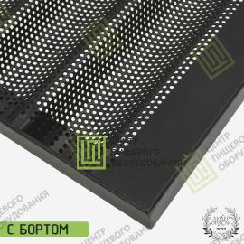 Противень перфорированный волнистый с антипригарным покрытием 580х780х30 9 волн 75 мм Алюминий6