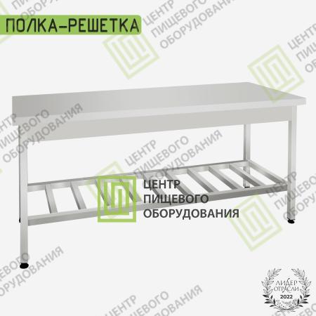 Стол производственный сварной 