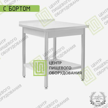 Стол производственный сварной 