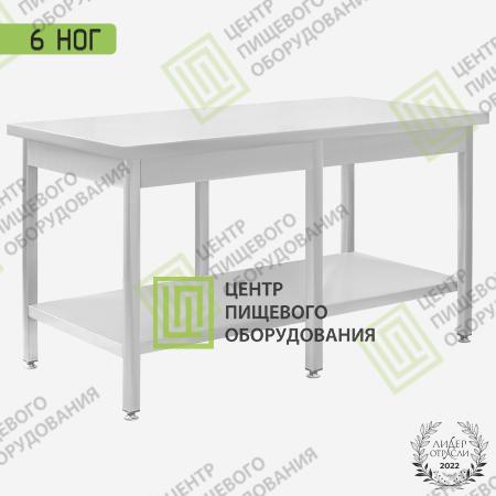 Стол производственный сварной 