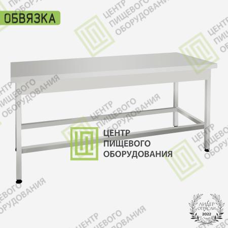 Стол производственный сварной 