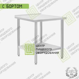 Стол производственный сварной 