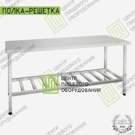 Стол производственный сварной 