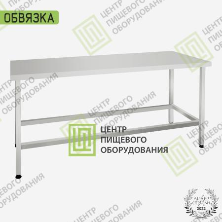 Стол производственный сварной 