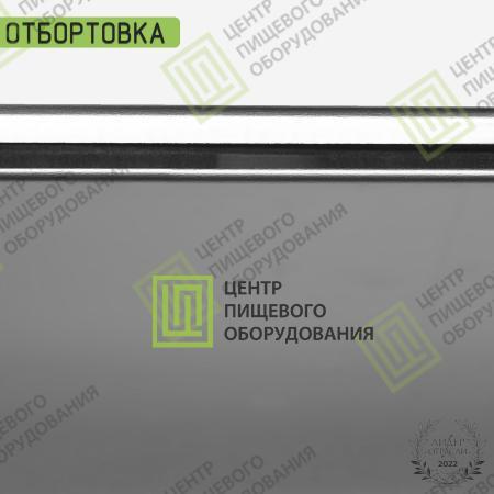 Противень 4 борта с антипригарным покрытием 600х660х20 Нержавеющая сталь-0
