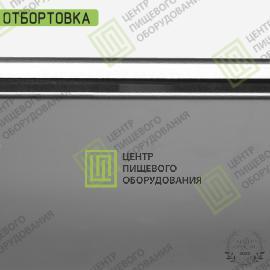 Противень 4 борта с антипригарным покрытием 580х980х20 Нержавеющая сталь11