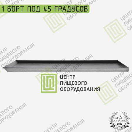 Противень 4 борта с антипригарным покрытием 450х650х20 Алюминий-3
