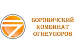 БОРОВИЧСКИЙ КОМБИНАТ ОГНЕУПОРОВ