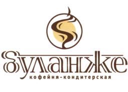БУЛАНЖЕ