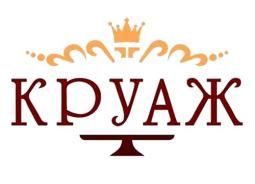 КРУАЖ