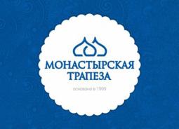 МОНАСТЫРСКАЯ ТРАПЕЗА
