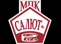 МПК САЛЮТ+