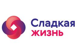 СЛАДКАЯ ЖИЗНЬ
