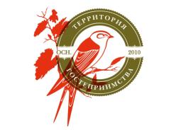 ТЕРРИТОРИЯ ГОСТЕПРИИМСТВА