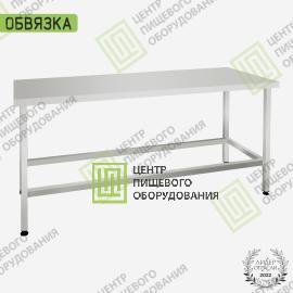 Стол производственный сварной 