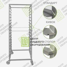 Тележка для транспортировки 660х400х1800 12 уровней под противень 400х6000