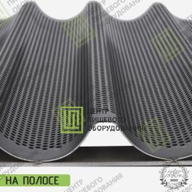 Противень перфорированный волнистый с антипригарным покрытием 400х600х30 4 волны 75 мм Алюминий2