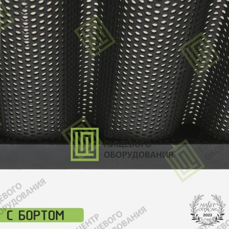 Противень перфорированный волнистый с антипригарным покрытием 400х600х30 4 волны 70 мм Алюминий-0