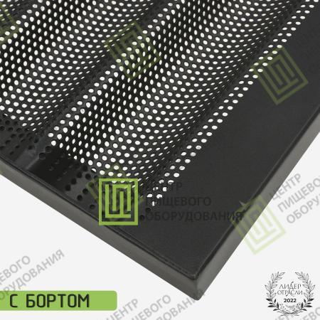 Противень перфорированный волнистый с антипригарным покрытием 400х600х30 4 волны 70 мм Алюминий-1