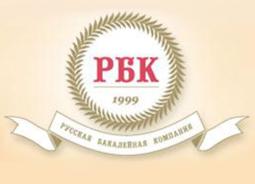 РУССКАЯ БАКАЛЕЙНАЯ КОМПАНИЯ