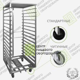 Тележка для ротационной печи KUMKAYA (Кумкая)-0