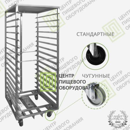 Тележка для ротационной печи KUMKAYA (Кумкая)-0