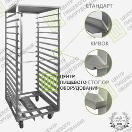 Тележка для ротационной печи KUMKAYA (Кумкая)-1