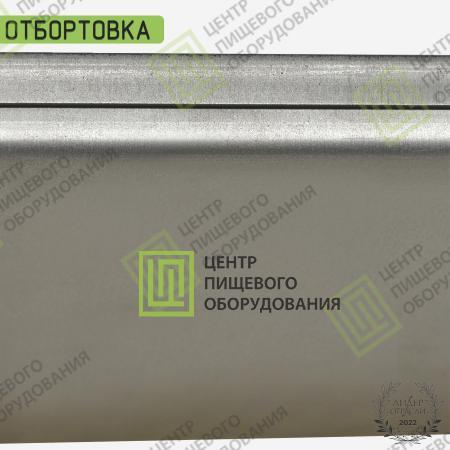 Противень 4 борта с антипригарным покрытием 600х400х20 Алюминий 1,0 мм-0