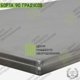 Противень 4 борта с антипригарным покрытием 600х400х20 Алюминий 1,0 мм2