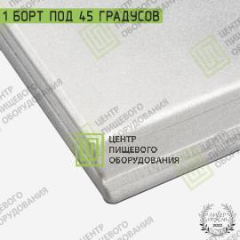 Противень 4 борта с антипригарным покрытием 600х400х20 Алюминий 1,0 мм2