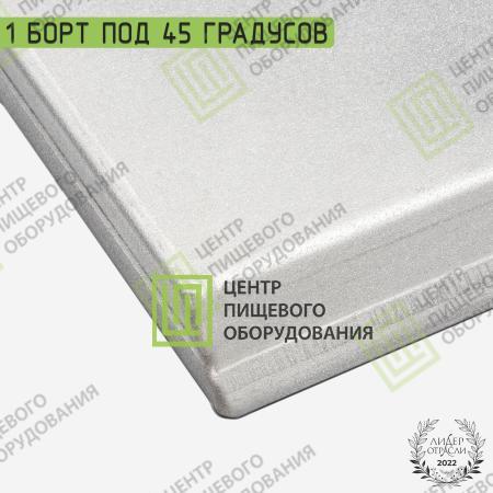 Противень 4 борта с антипригарным покрытием 600х400х20 Алюминий 1,0 мм-6