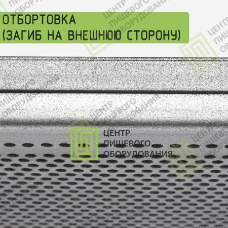 Противень 2 борта перфорированный с антипригарным покрытием 600х400х20 Алюминий-1