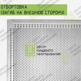 Противень 2 борта перфорированный с антипригарным покрытием 600х400х20 Алюминий4